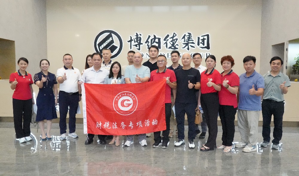 数智融合，管理升级——热烈欢迎中山市江西赣州商会走进博纳德集团参观交流